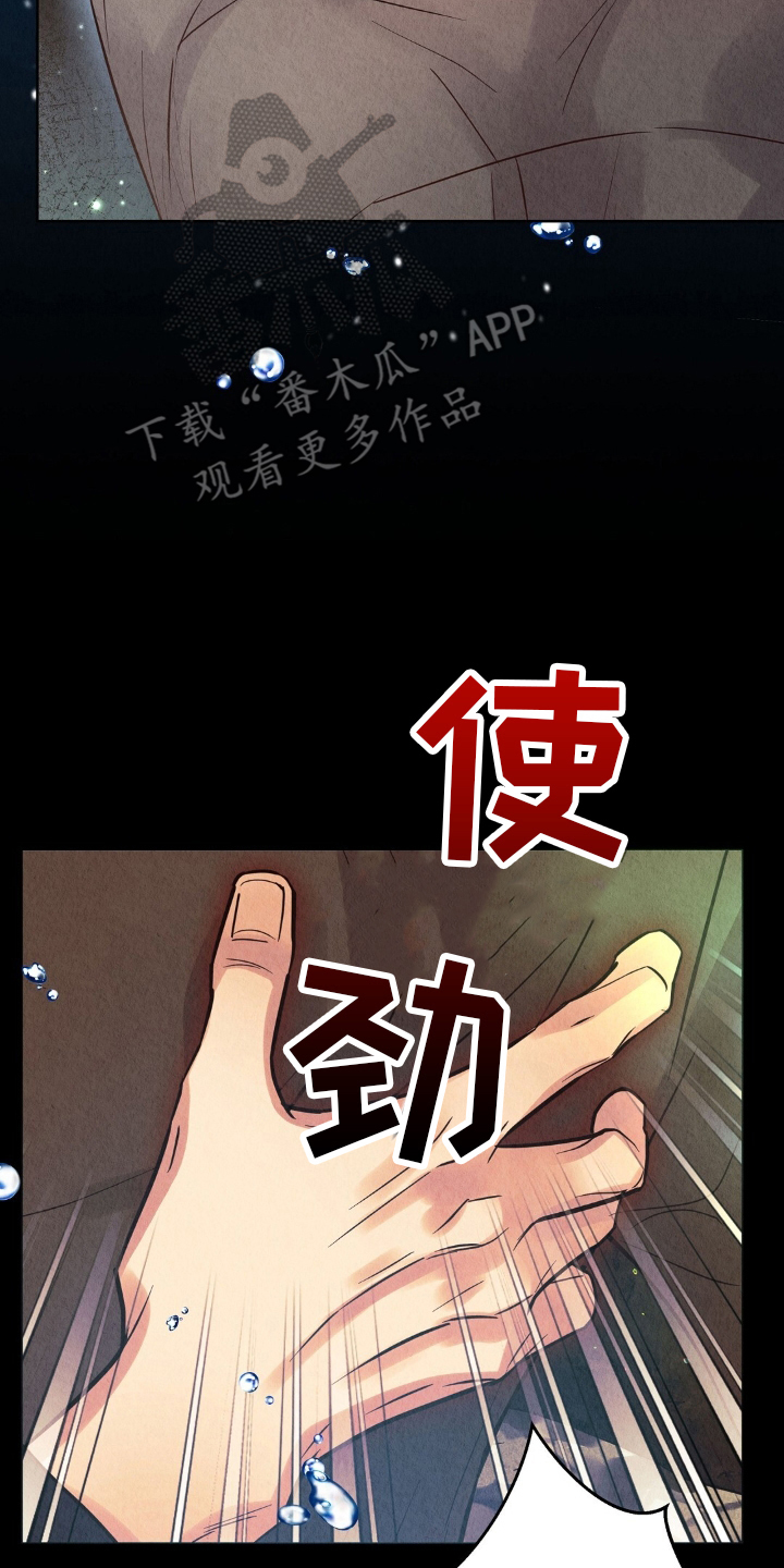 第22章：有蛇0