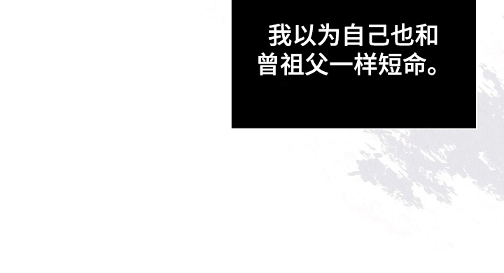 雨无痕的直播漫画,第16章：找雨吧5图