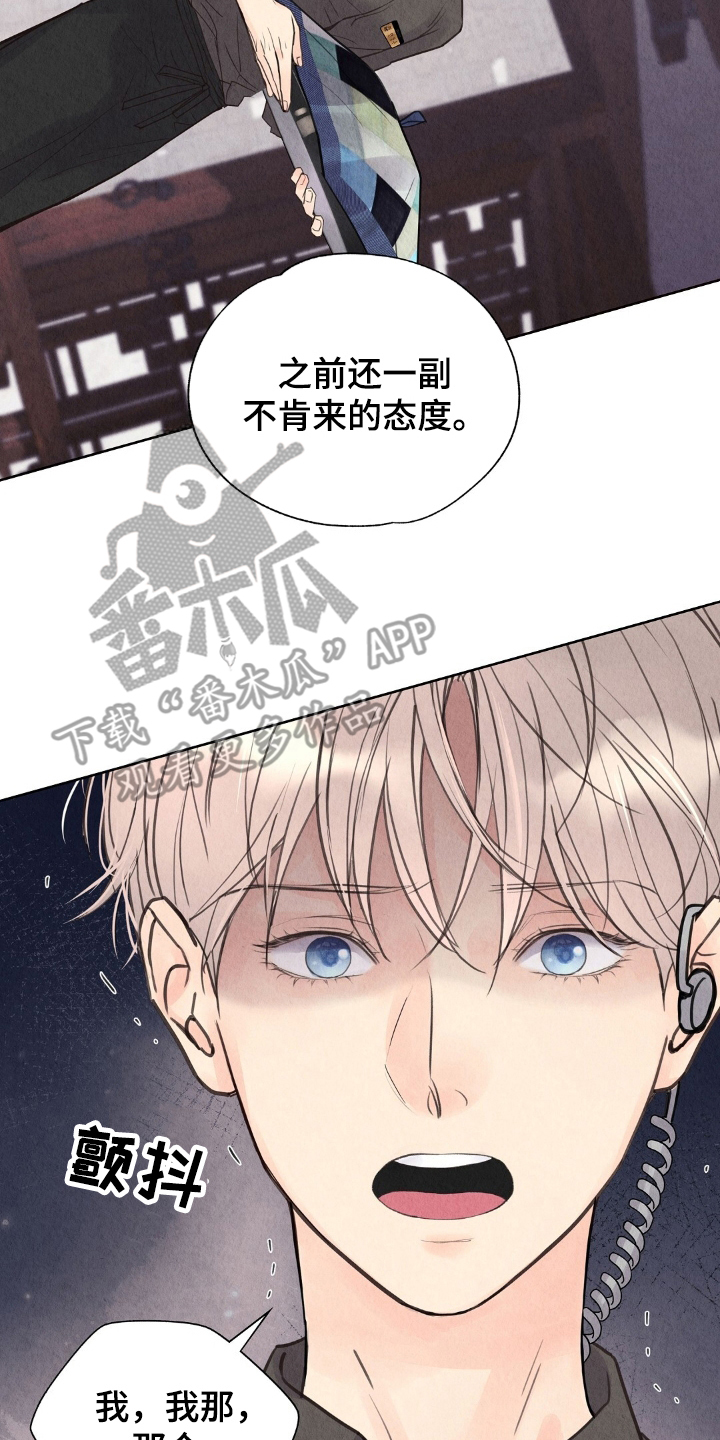 第14章：我不怕2