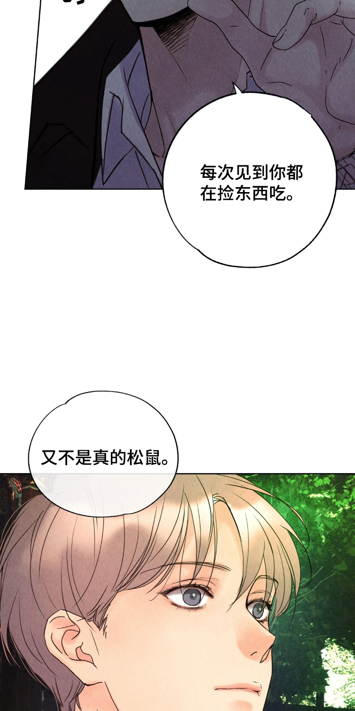 第10章：小费4