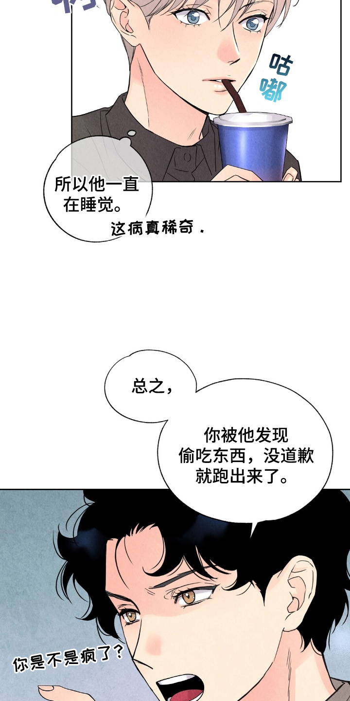 第5章：心脏聚停4