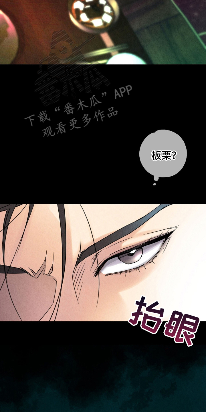 第5章：心脏聚停3