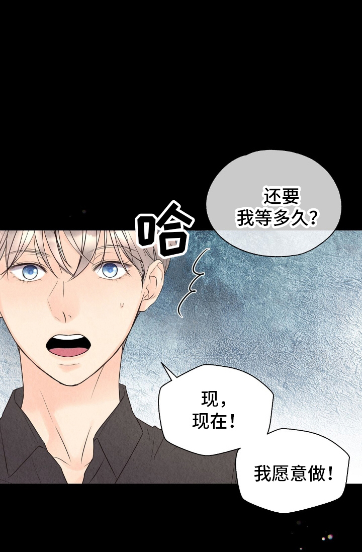 第21章：诚意3