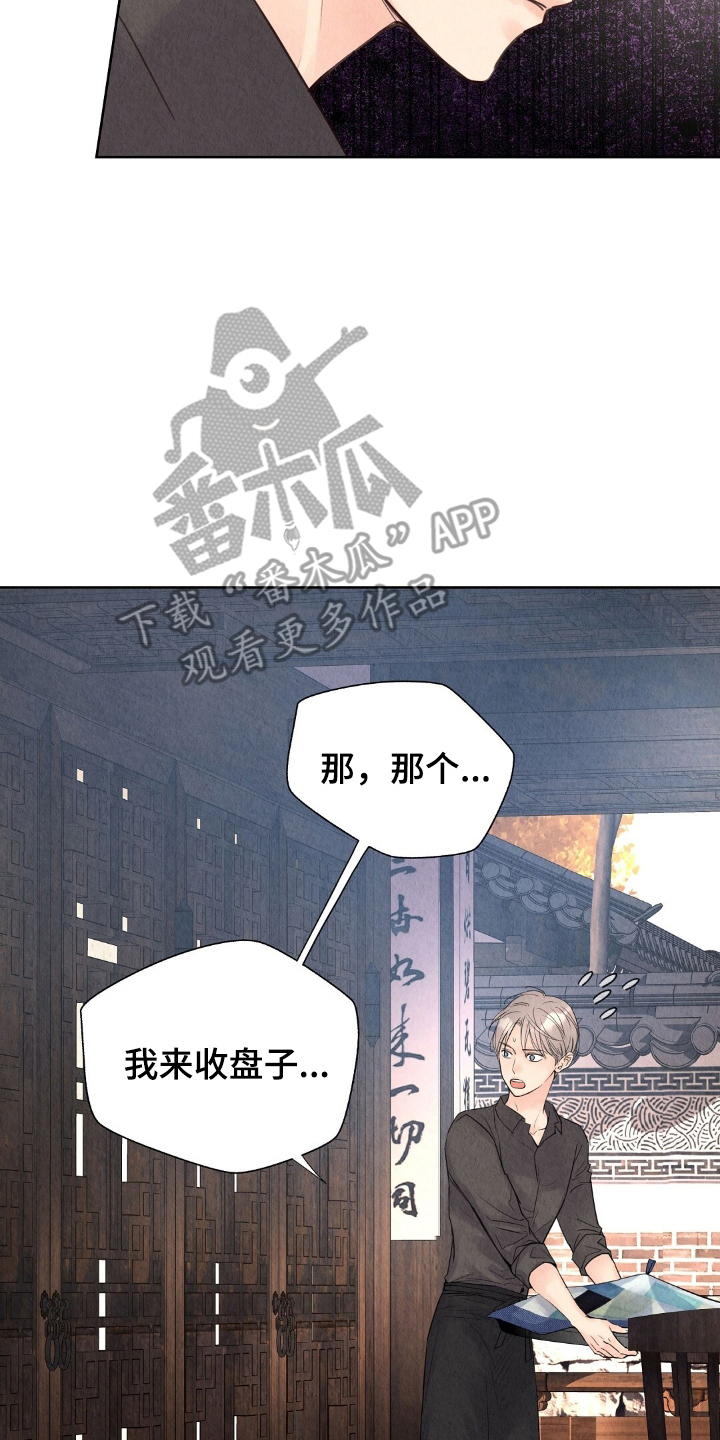 第14章：我不怕1