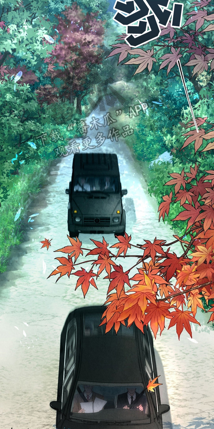 第1章：不明神病1