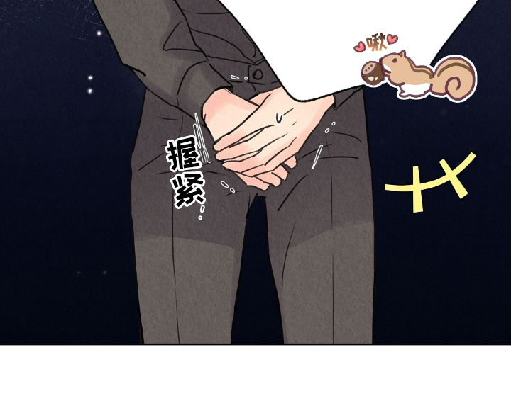 第8章：道歉2