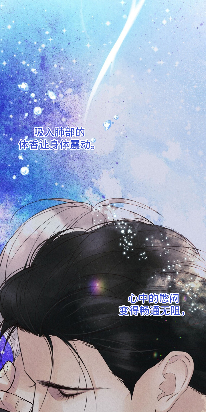 第22章：有蛇0