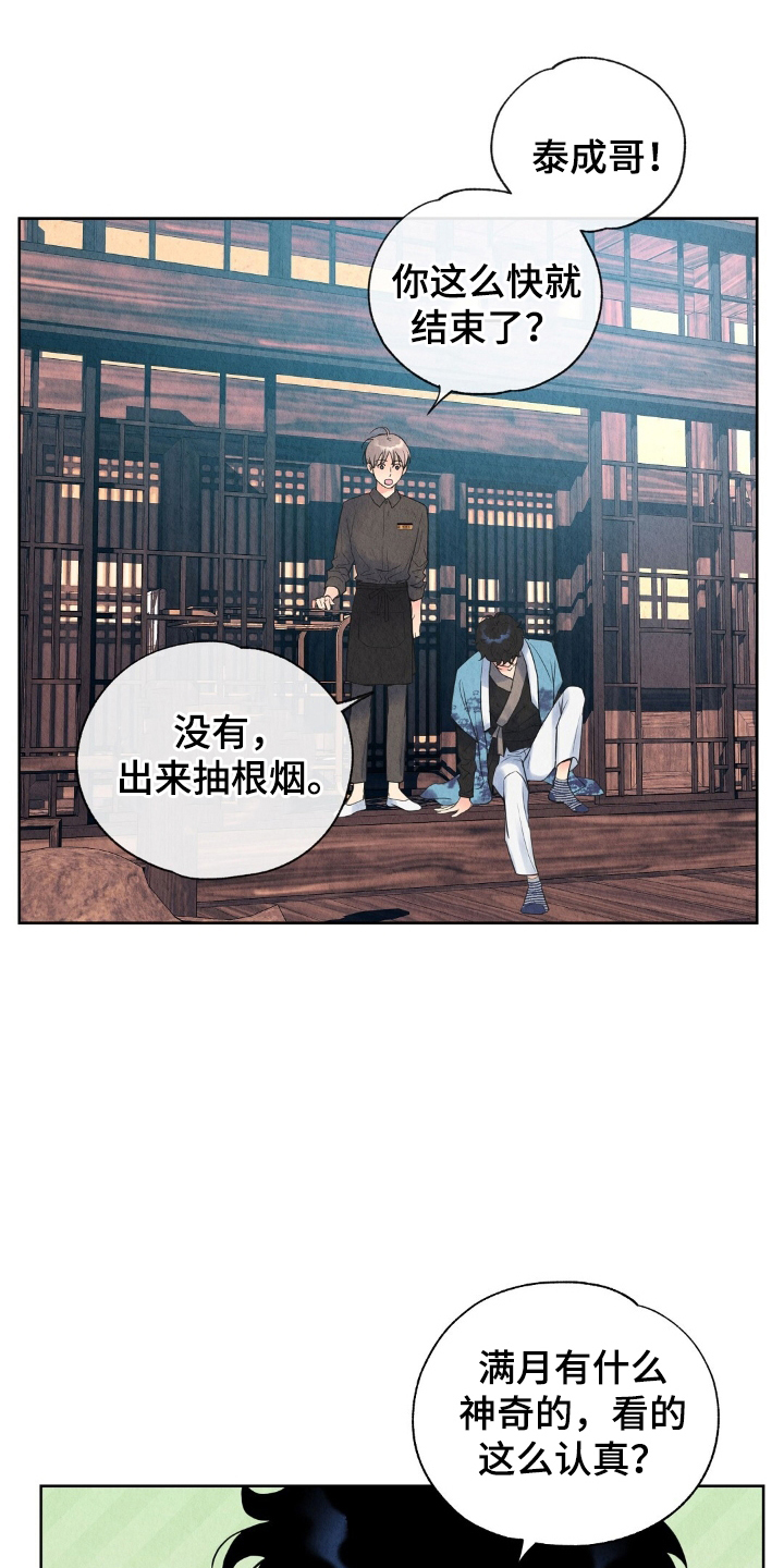 第3章：我拒绝0