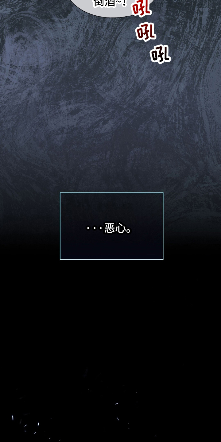 第20章：不好玩2