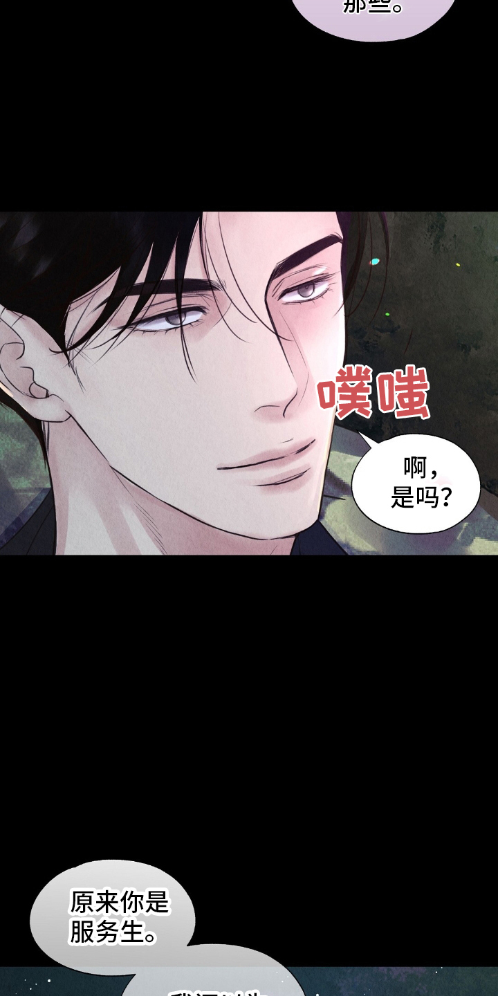 第21章：诚意4