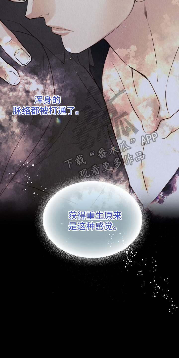 第22章：有蛇1