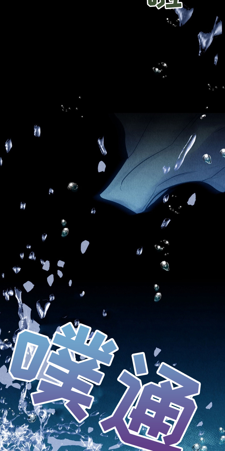 雨无痕的直播漫画,第19章：不是偷看4图