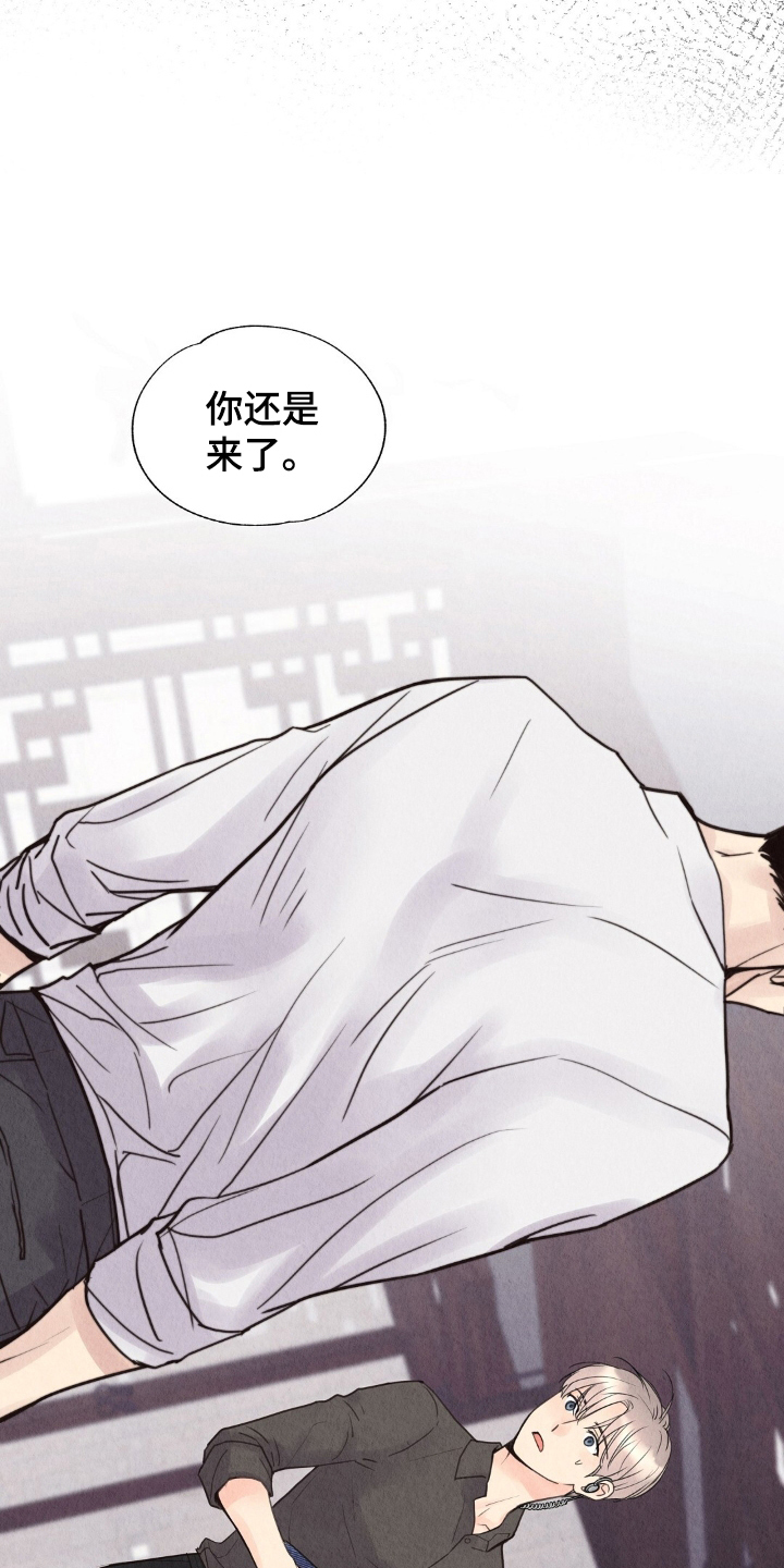 第14章：我不怕1