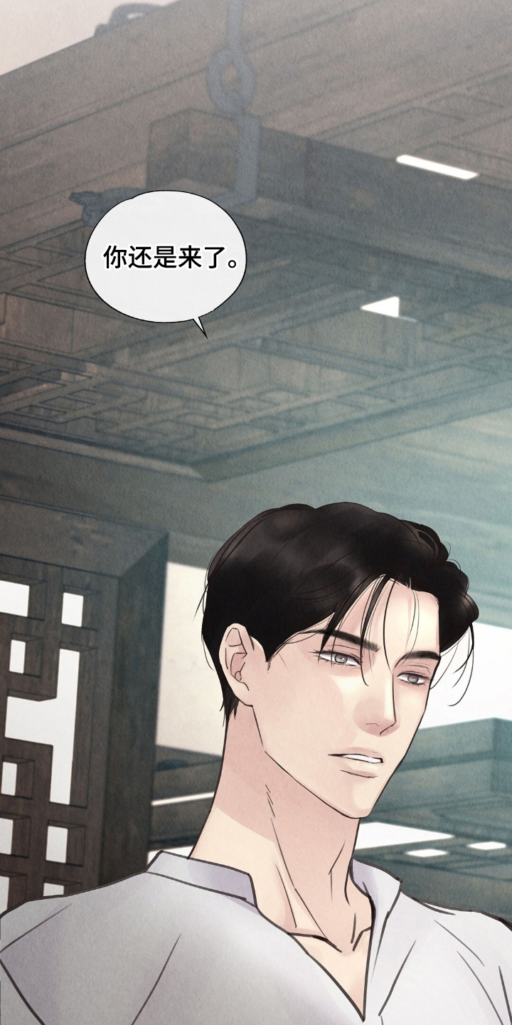 第14章：我不怕4