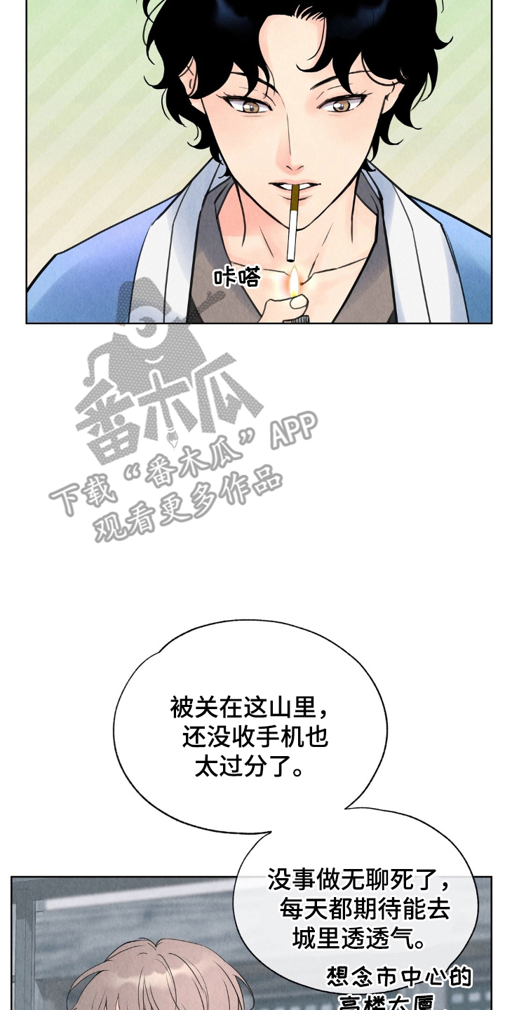第3章：我拒绝1