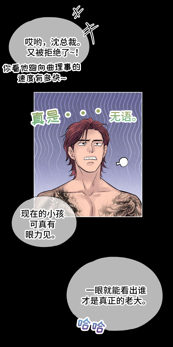 第21章：诚意0