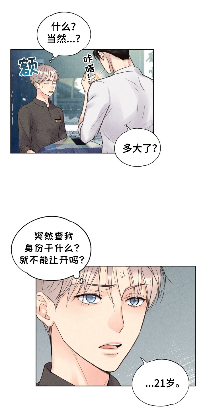 第15章：无尽的黑暗0