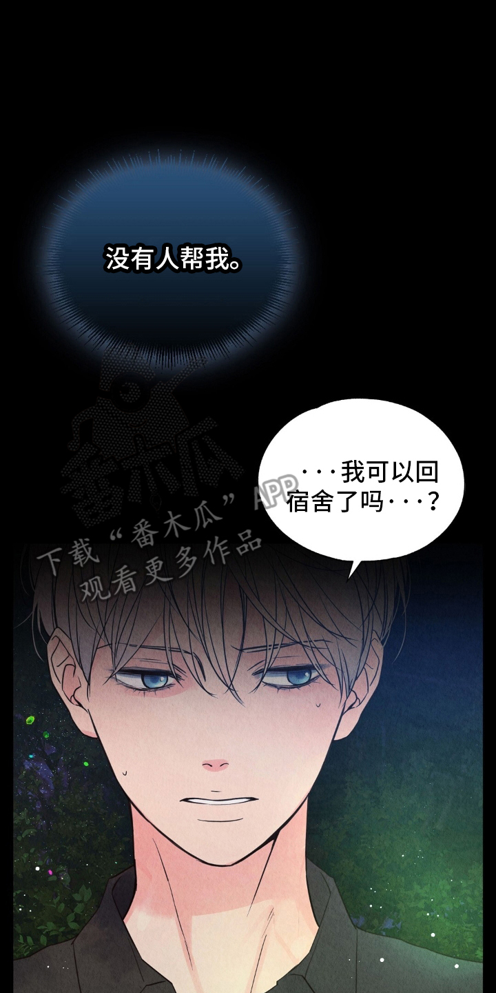 第21章：诚意2