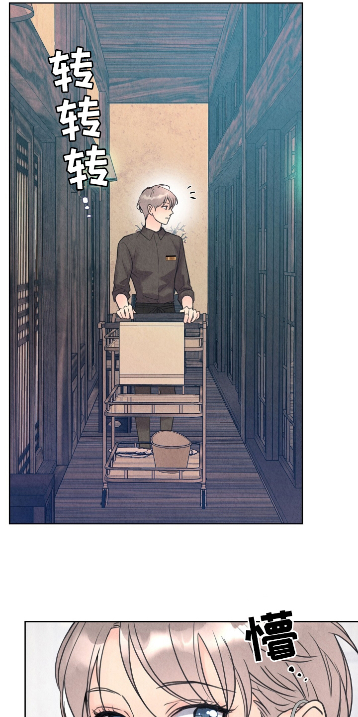 雨无痕的小说漫画,第2章：雨水2图