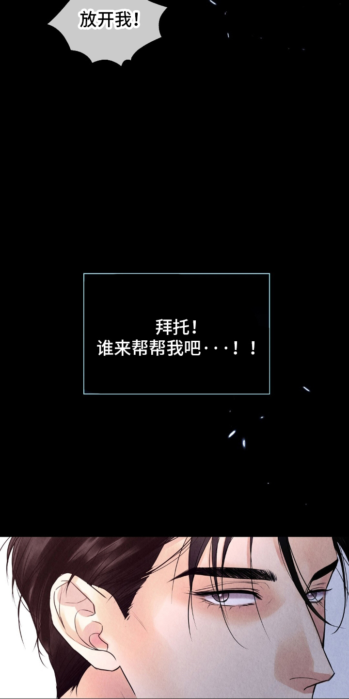 第20章：不好玩4