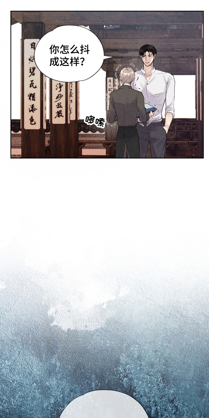 第14章：我不怕0