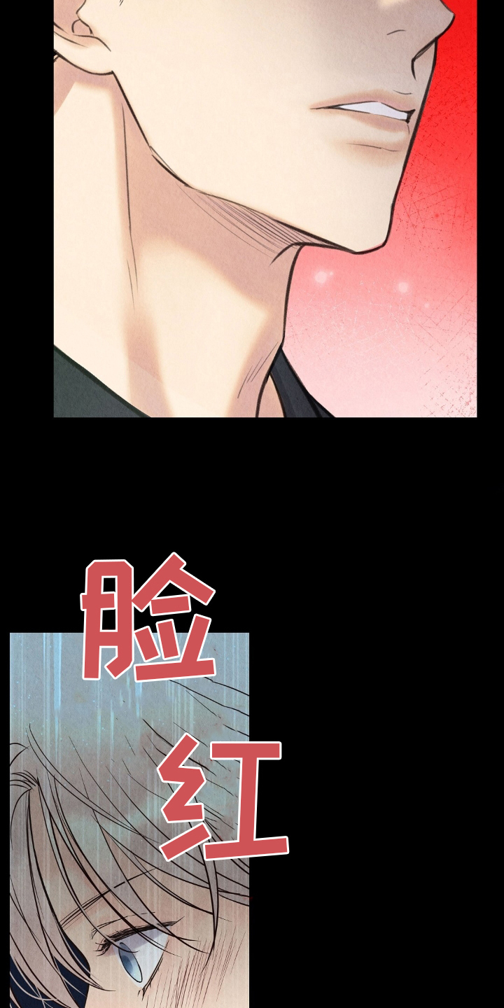 第21章：诚意2