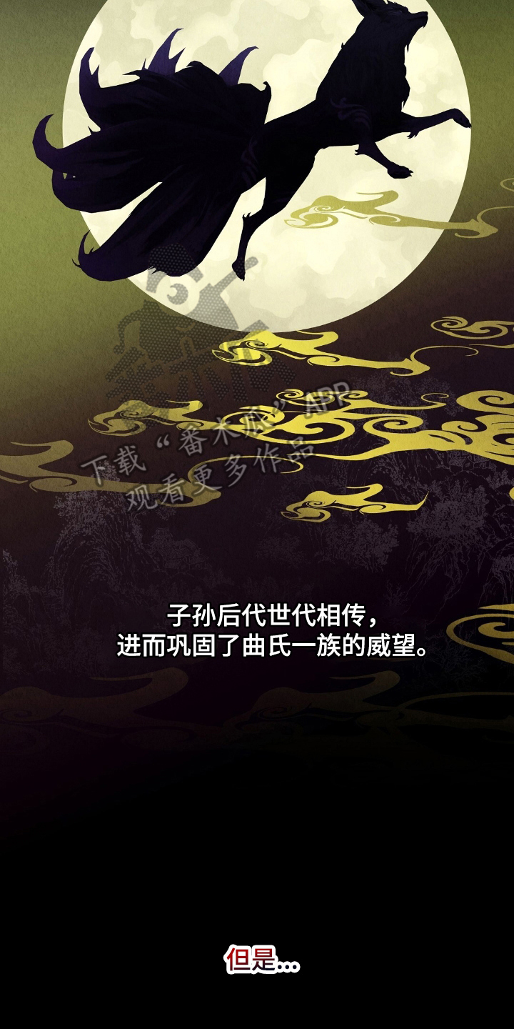 雨花石漫画,第16章：找雨吧4图