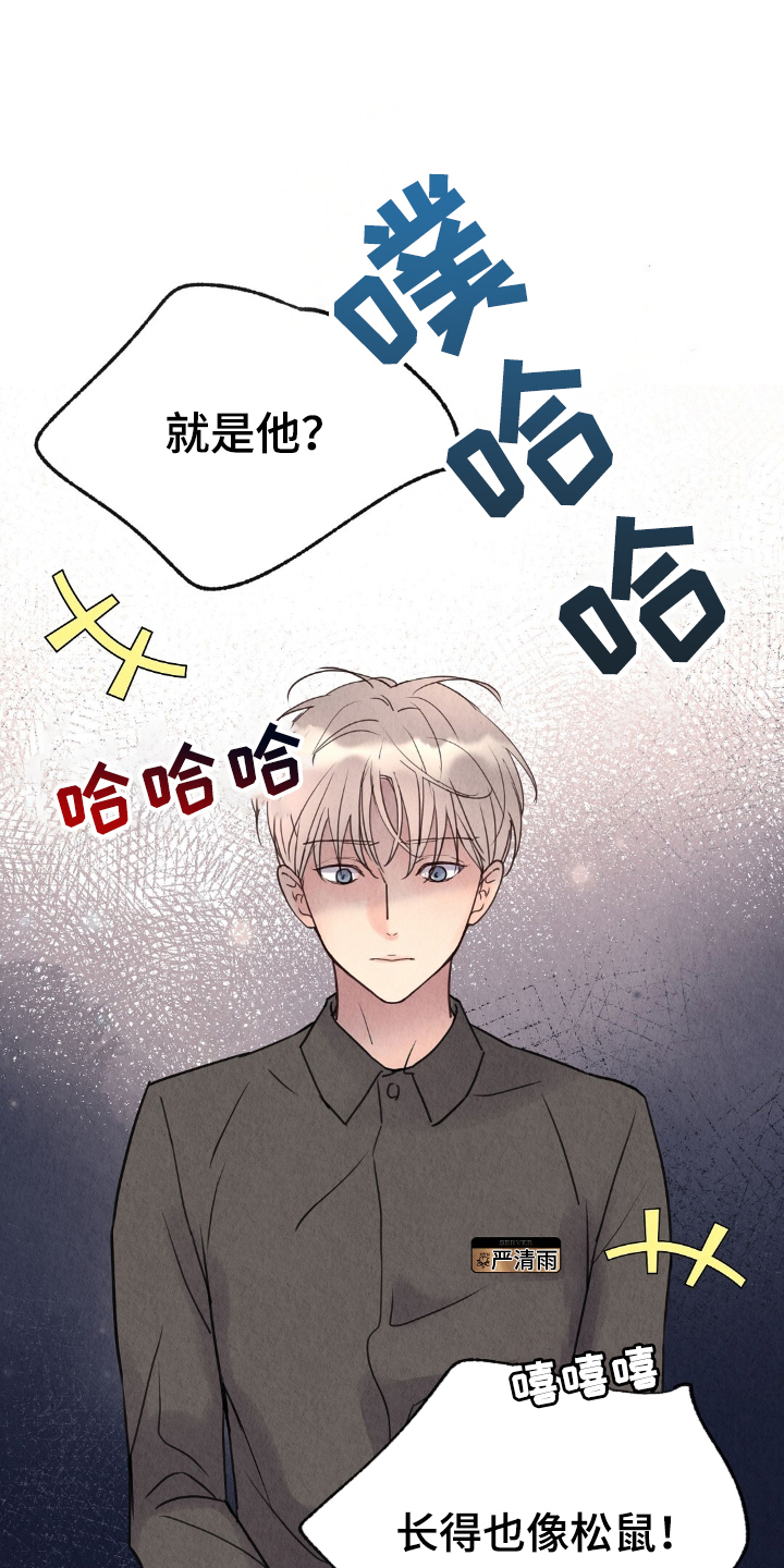 第8章：道歉1