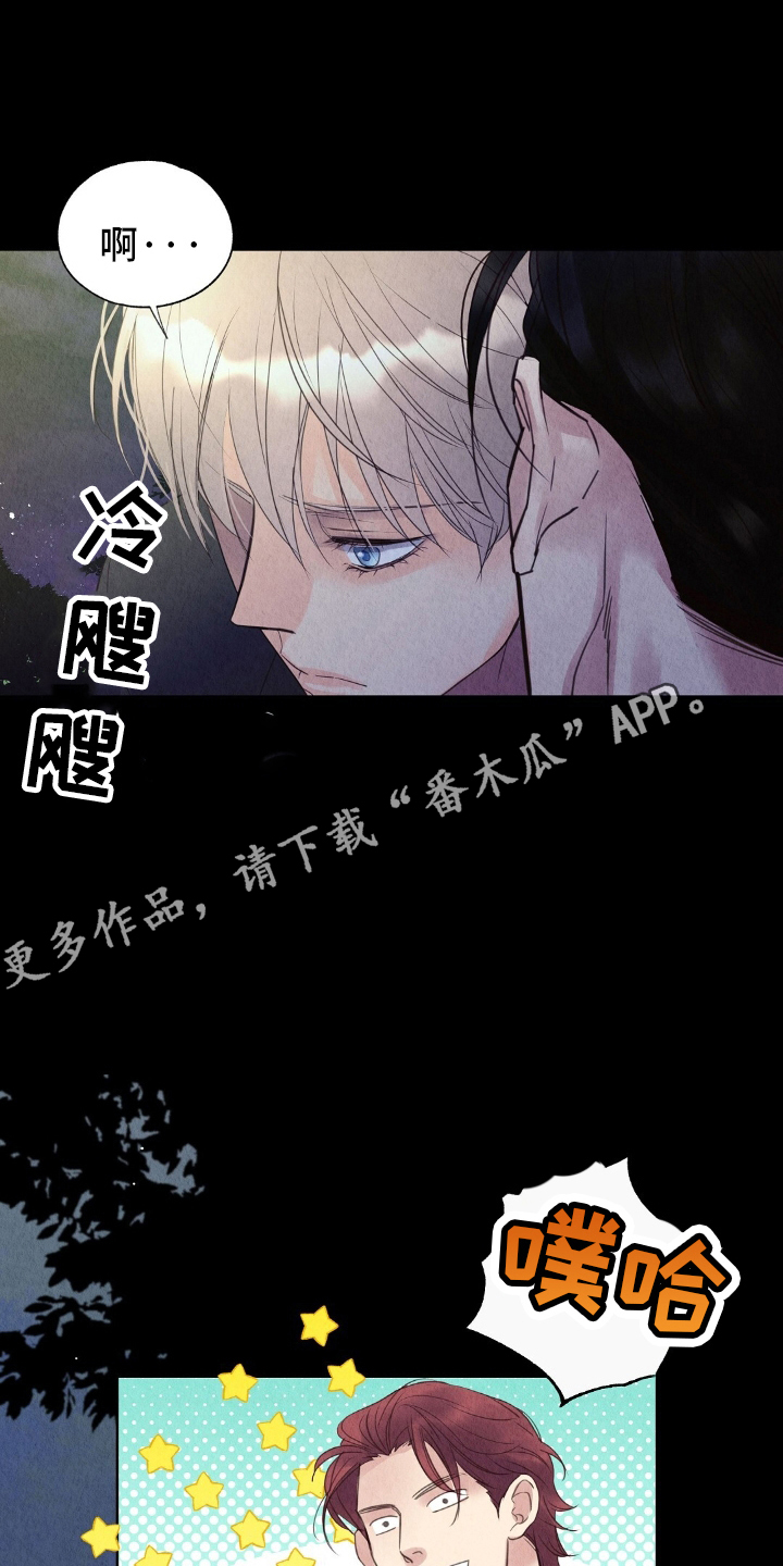 第22章：有蛇2