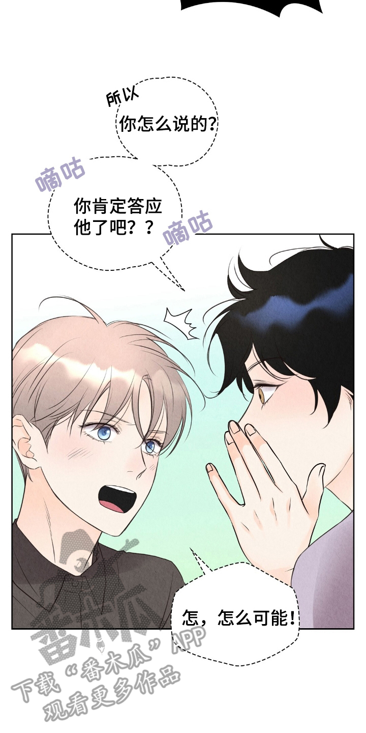第12章：收着3
