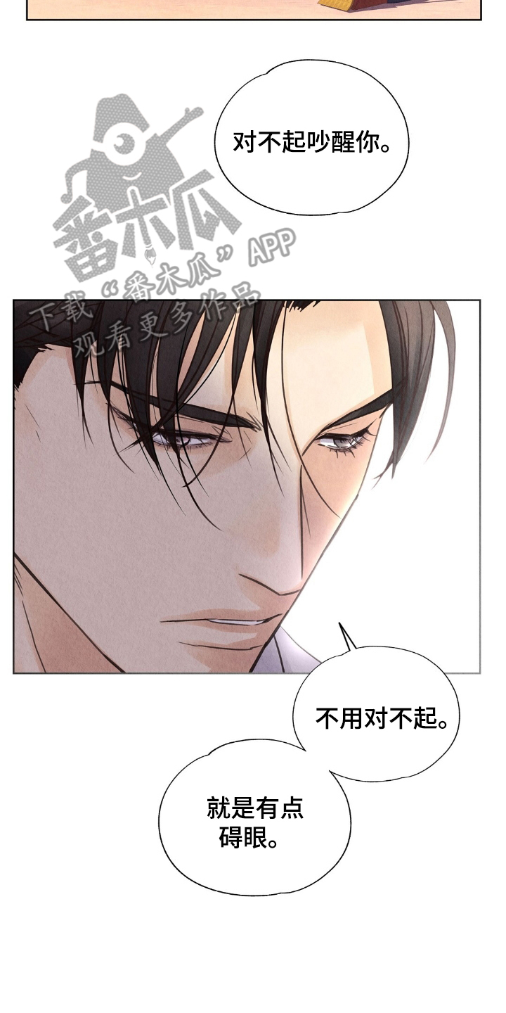 第14章：我不怕4