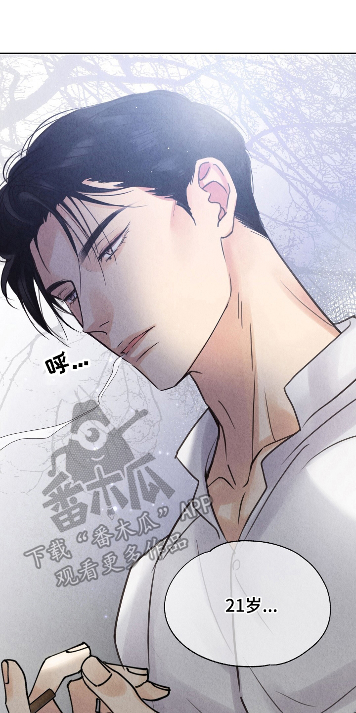 第15章：无尽的黑暗1