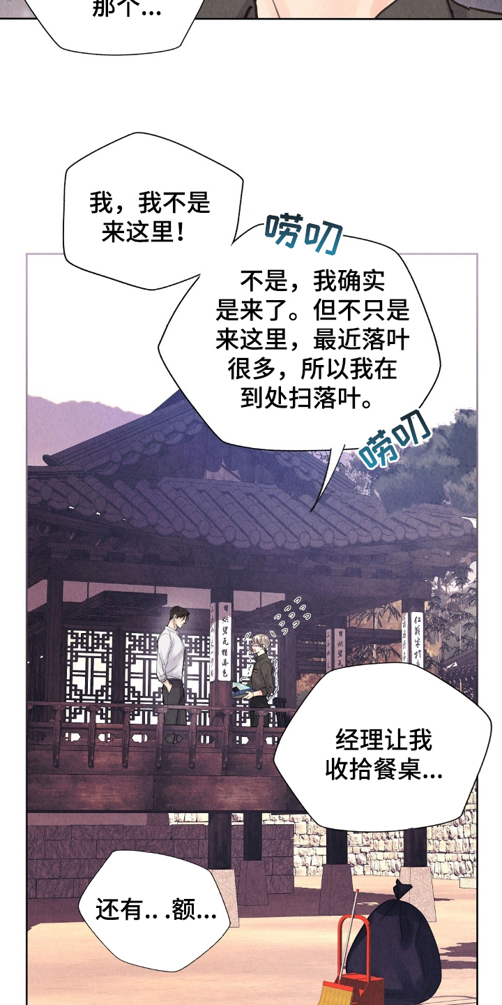 第14章：我不怕3
