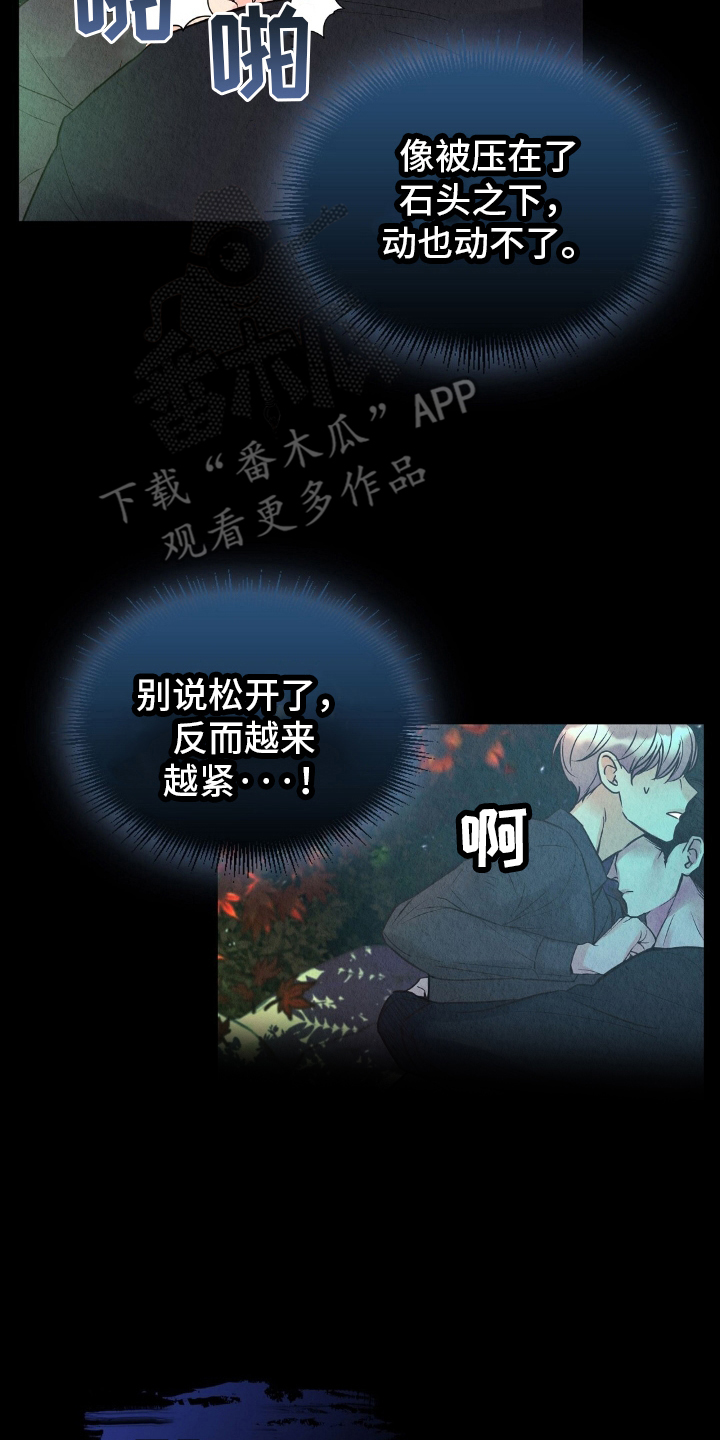 第22章：有蛇1