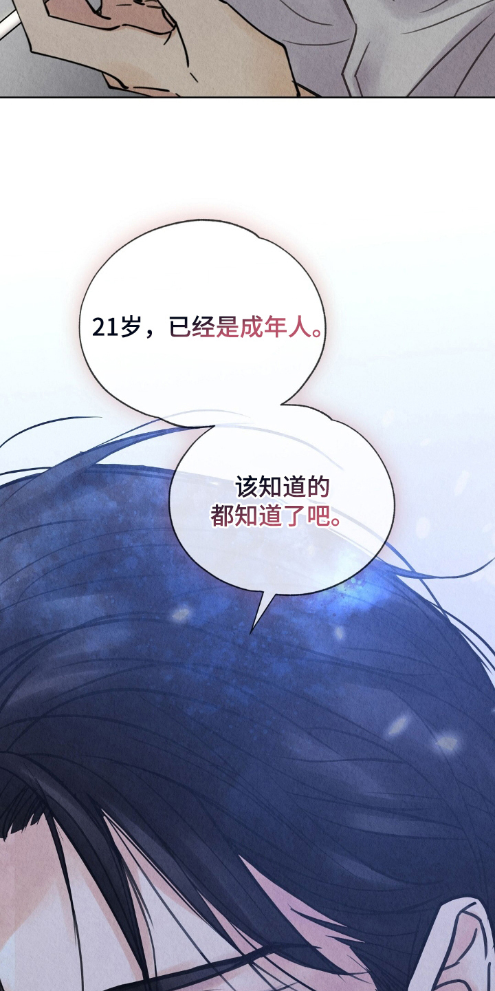 第15章：无尽的黑暗2