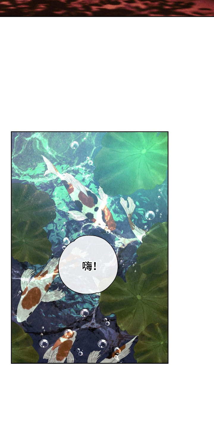 雨花石漫画,第9章：是他2图