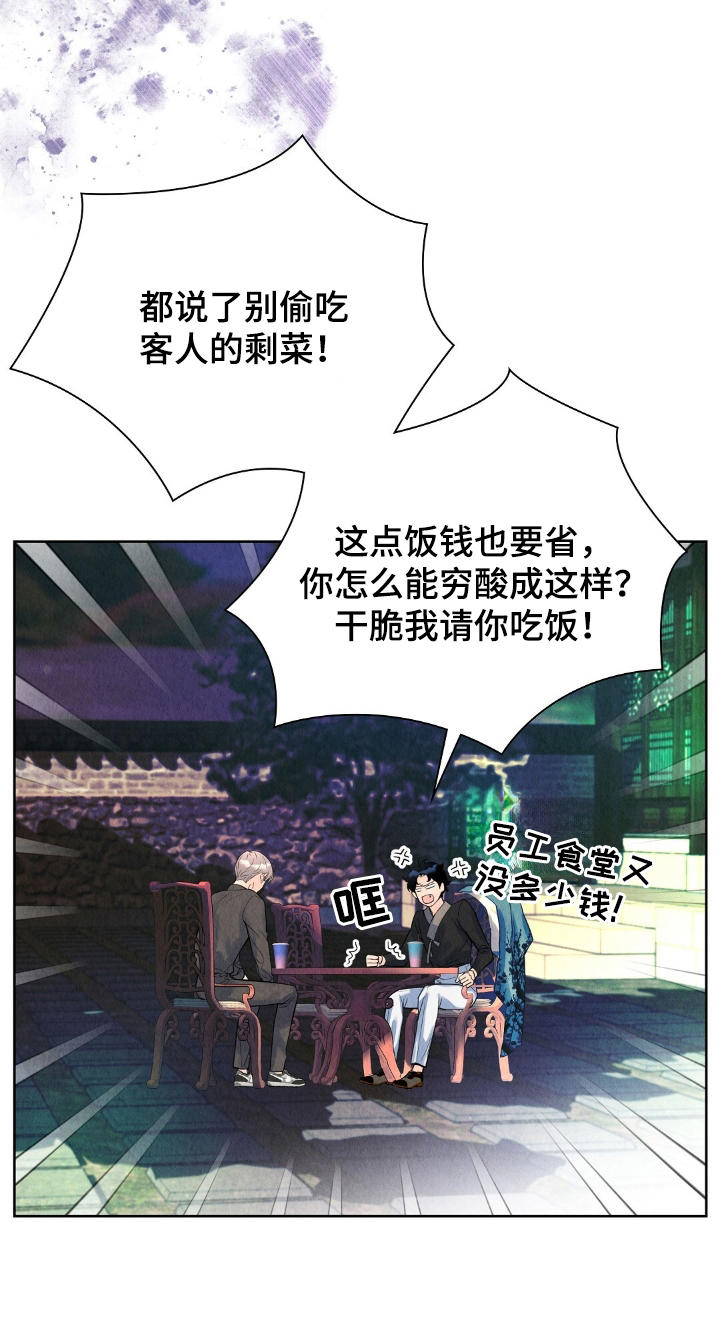 第5章：心脏聚停1