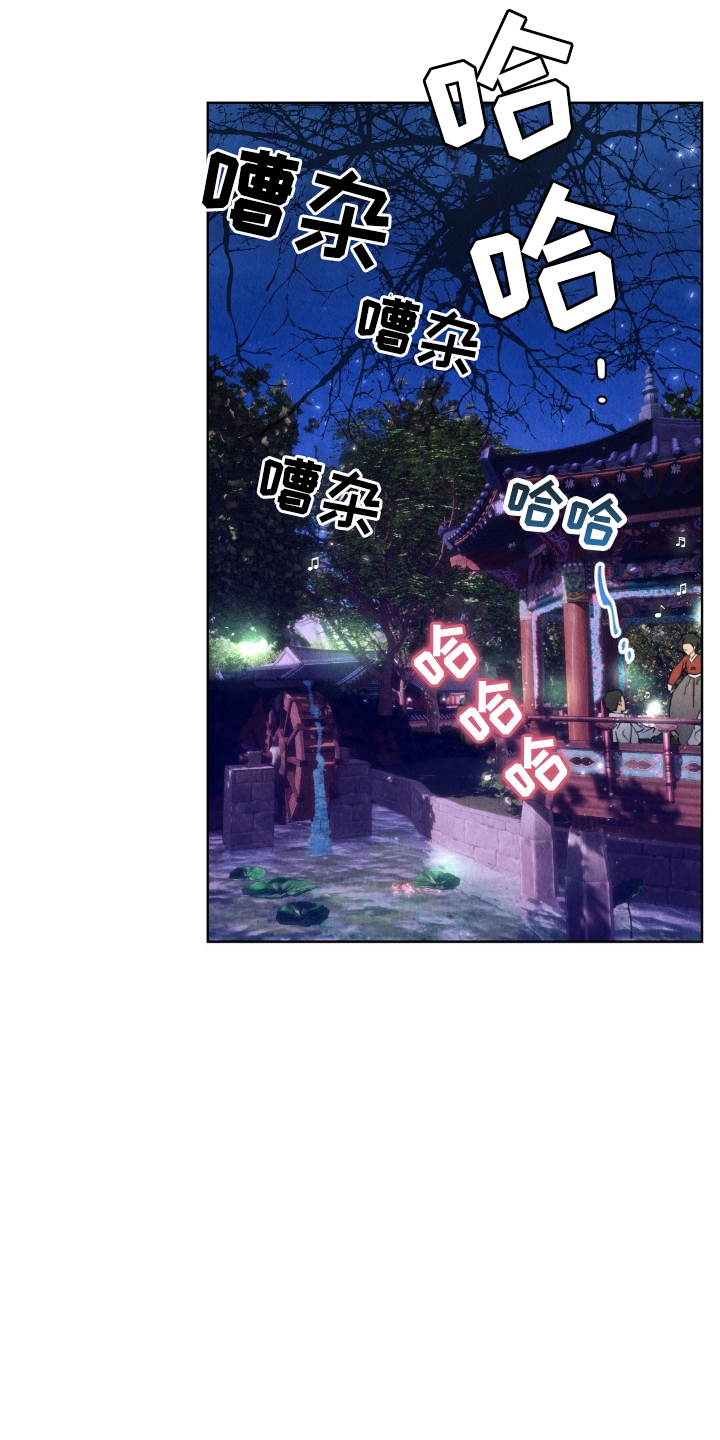 雨无痕的小说漫画,第2章：雨水1图