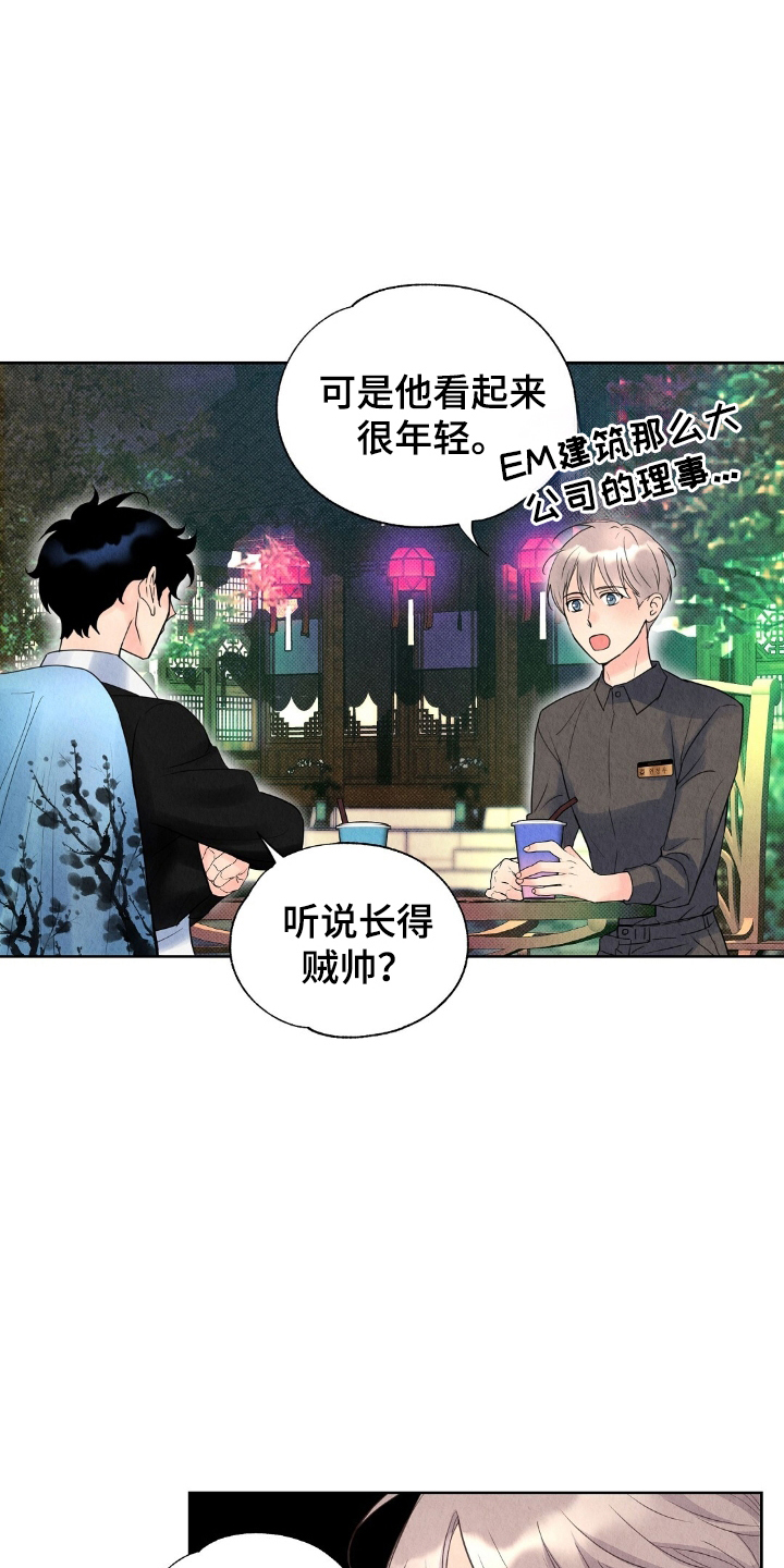 第5章：心脏聚停3