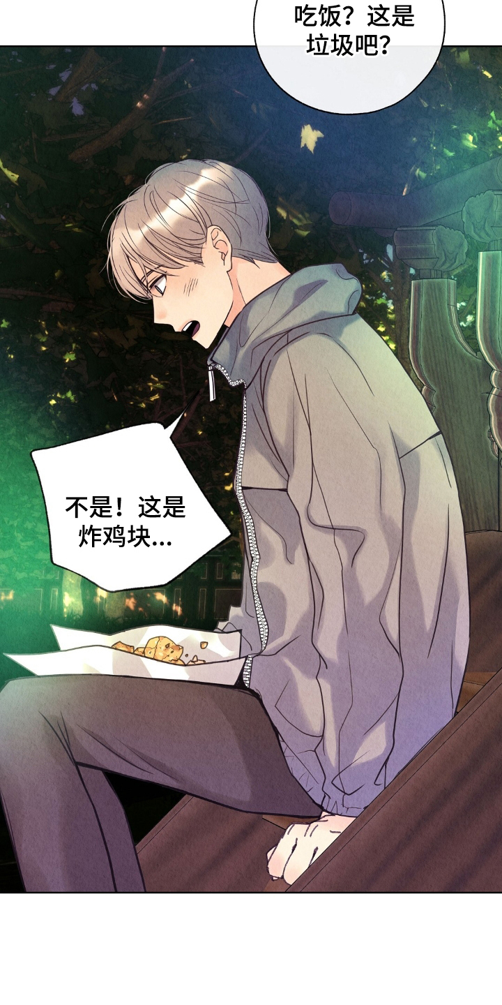 第10章：小费2
