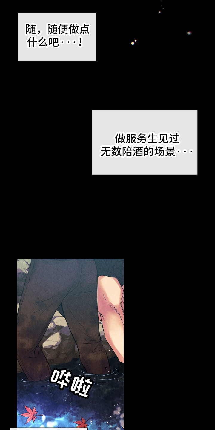 第22章：有蛇0