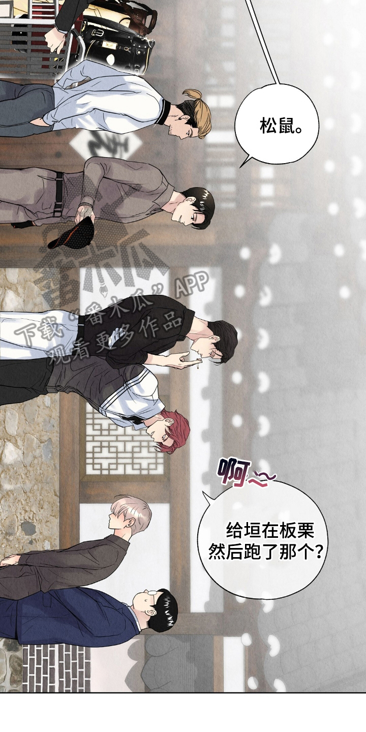 第8章：道歉0