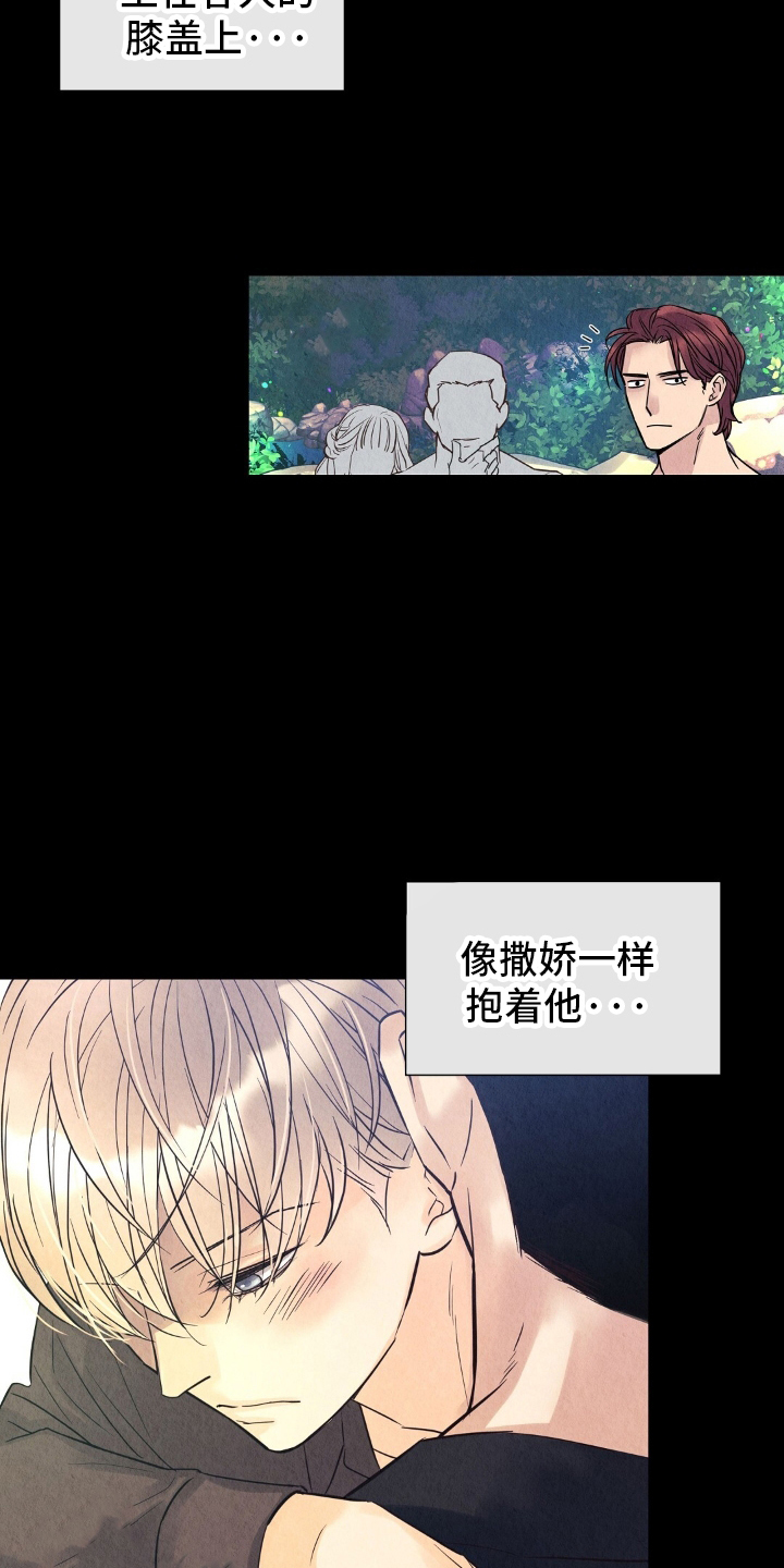 第22章：有蛇2