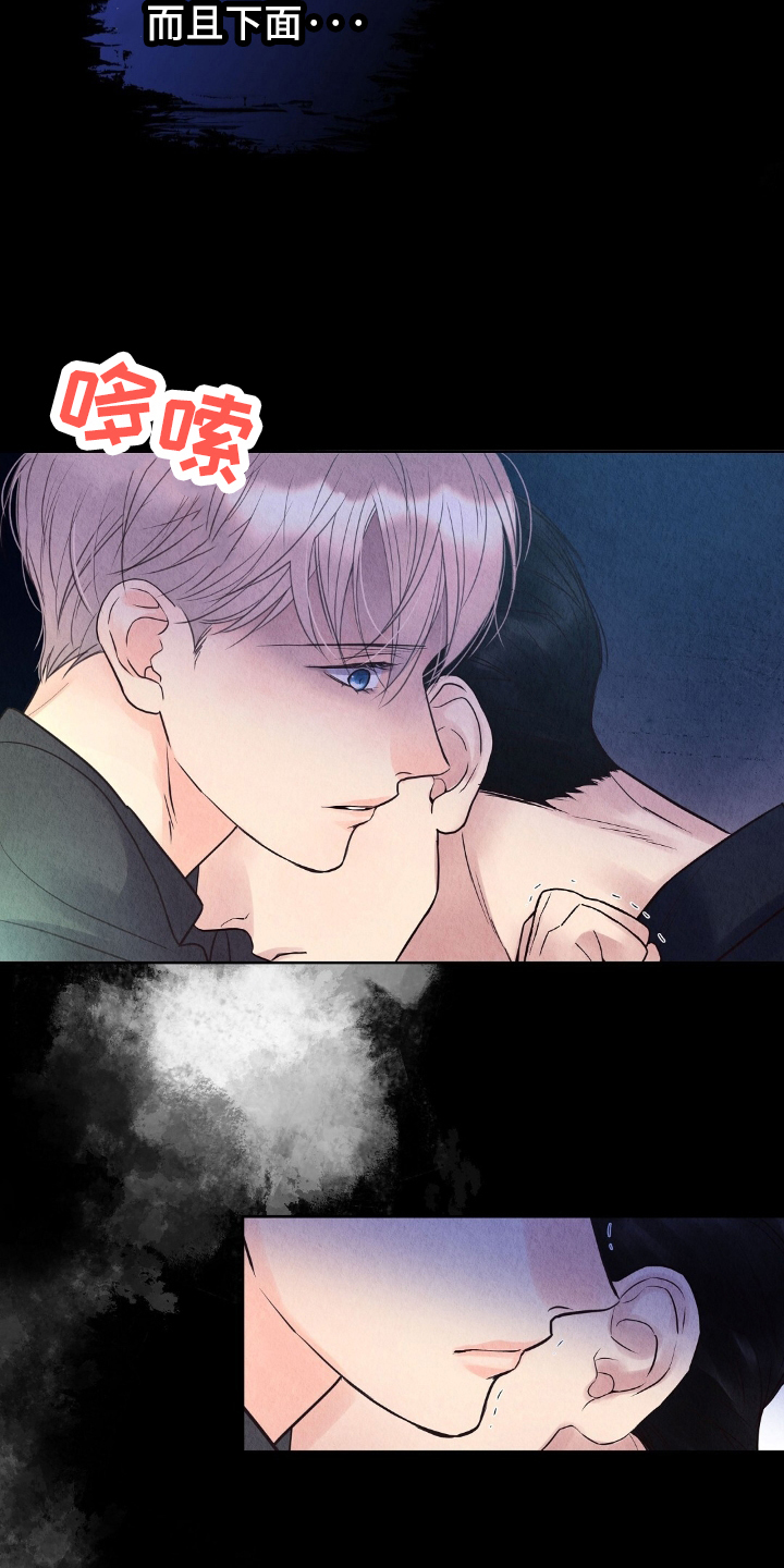 第22章：有蛇2