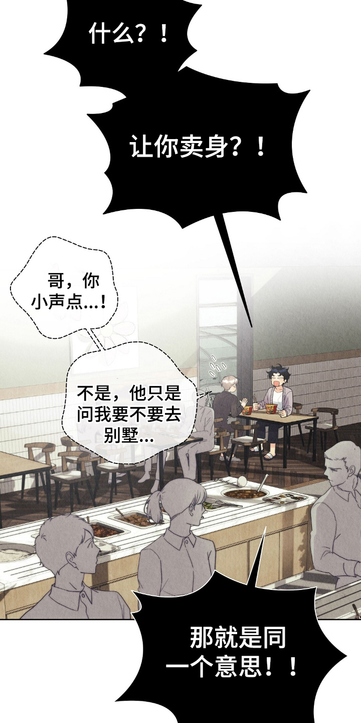 第12章：收着2