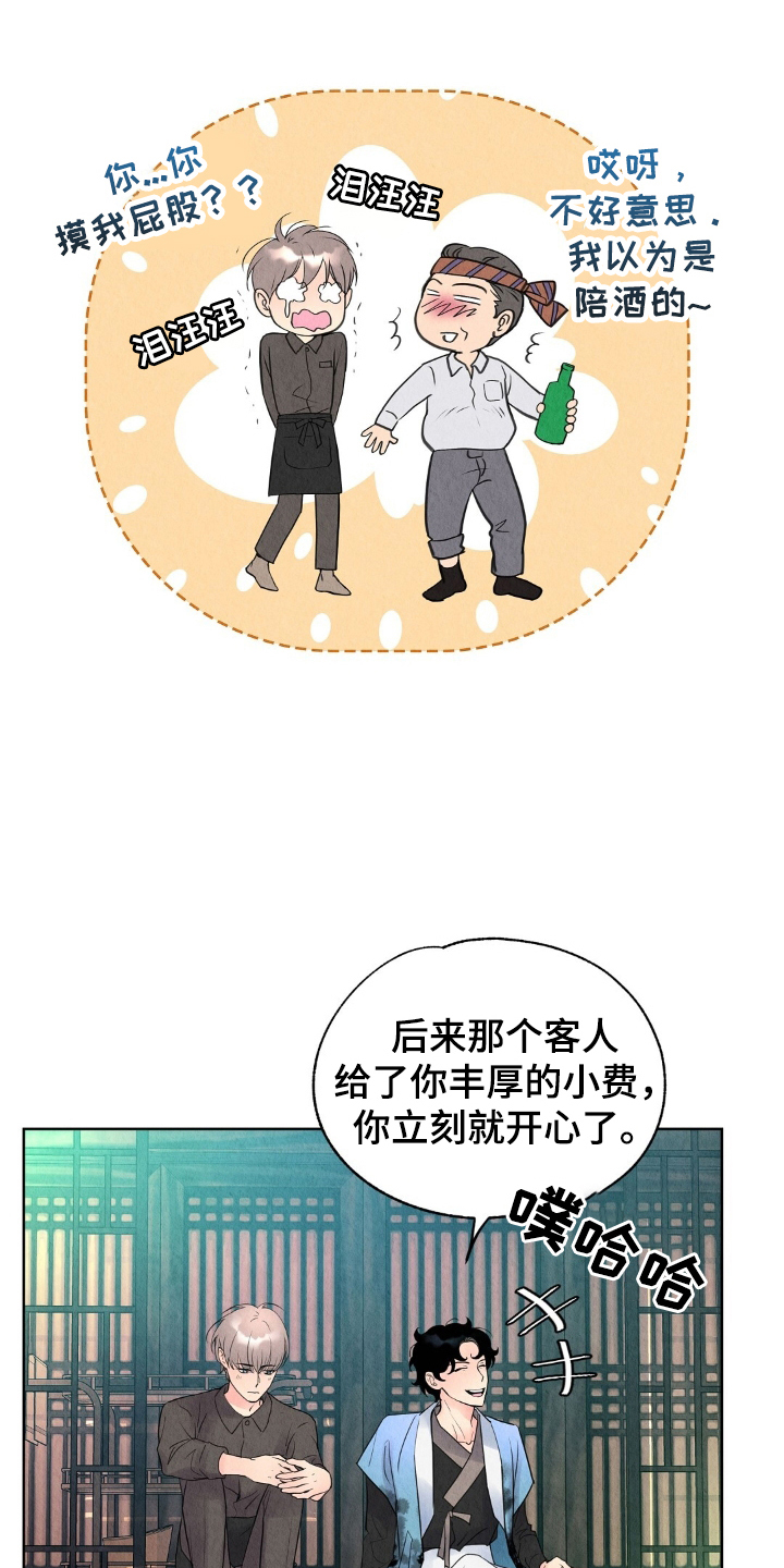 第3章：我拒绝4