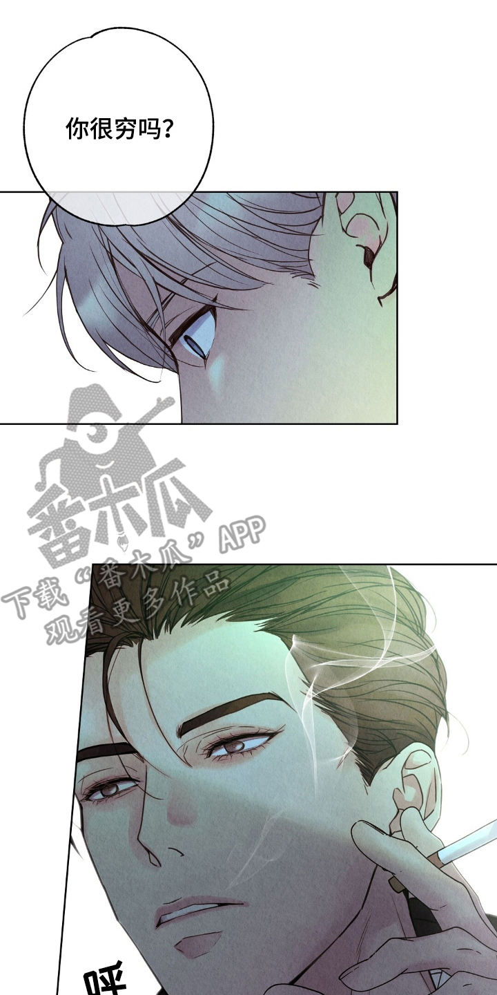 第10章：小费3