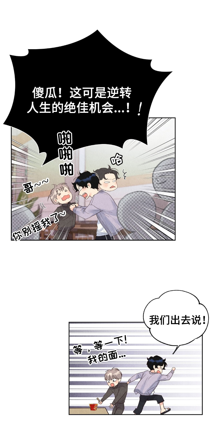 第12章：收着4