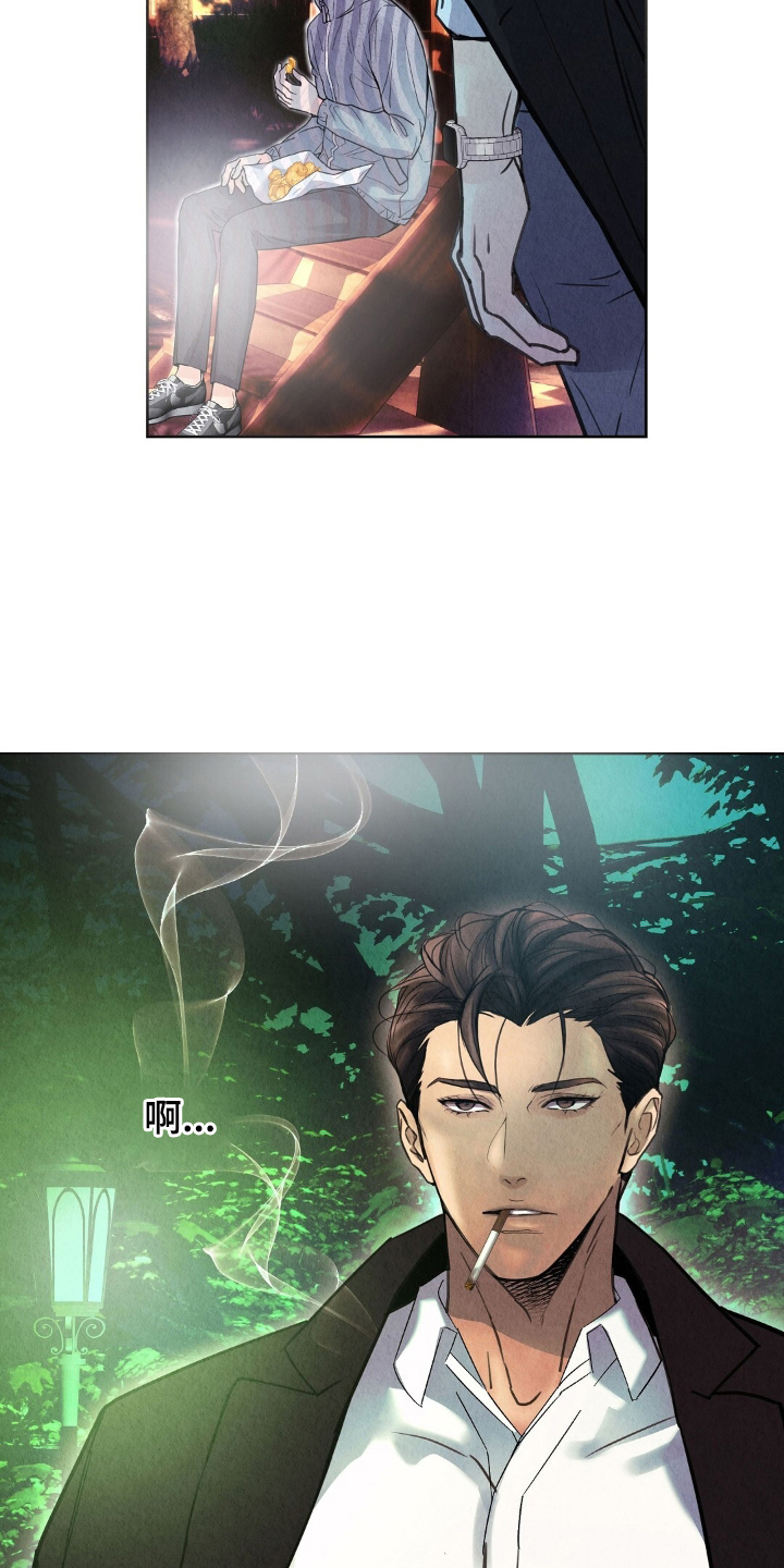 雨无痕漫画剧情发展漫画,第9章：是他2图