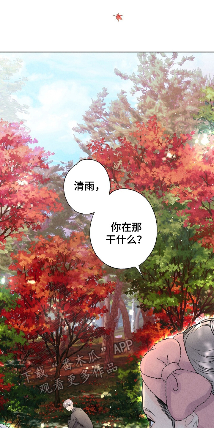第7章：盯上1